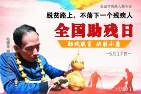 长治3人，明天定上热搜图片