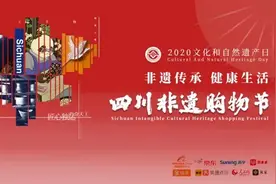 阿坝州非遗工坊强势上线！图片