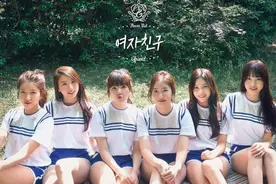 韩国美女组合GFriend图片