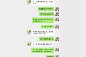 头盔不能快递？第一次听说头盔成违禁品！不是走私安检为何过不了图片