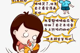 二胎家庭该如何兼顾老大图片