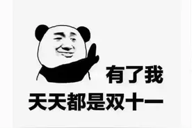 双十一最该囤的商品是这些，很多人还不清楚！快收藏吧图片