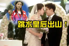 39岁郭晶晶任东京奥运会评委!六年生3娃被霍启刚宠上天,人生赢家!图片
