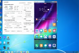 手机怎么投屏到电脑？教你一个办法，无延迟还免费，一分钟学会图片