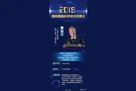 评书：大孝惟忠黄旭华（反映黄旭华故事的第一个艺术作品）图片