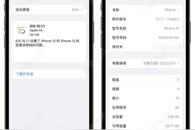 iOS 15.1.1 紧急发布！这些机型建议更新图片