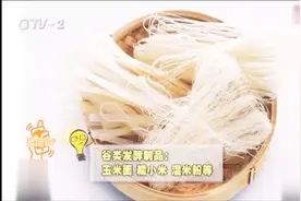 调查！粉条泡发过久真的会产生毒素吗？实验让人背后出汗视频封面