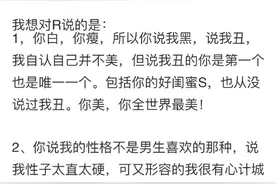 我是悲伤的企鹅 三年后L的回应图片