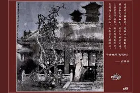 千古绝唱（长恨歌）图片