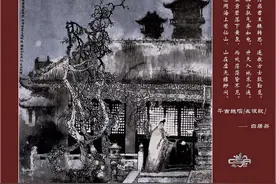 千古绝唱（长恨歌）图片
