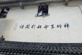 游五祖寺感悟：浮华盛世中寻一味清净图片