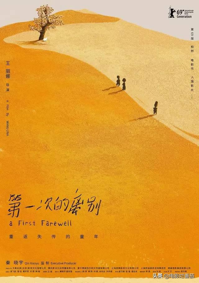 ��13����Ƭ������һ����Ӱ�ڣ������и���