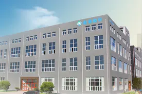 接受辅导！莱芜企业宏葵生物冲刺IPO！中外合资背后还有国资"身影"图片