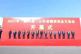 蝶变创新，第84届山东糖酒会成功举办图片