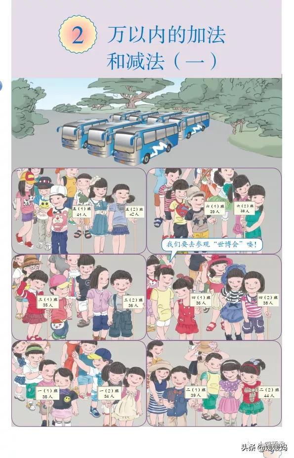 六百的近似数是多少(六百的近似数是什么)