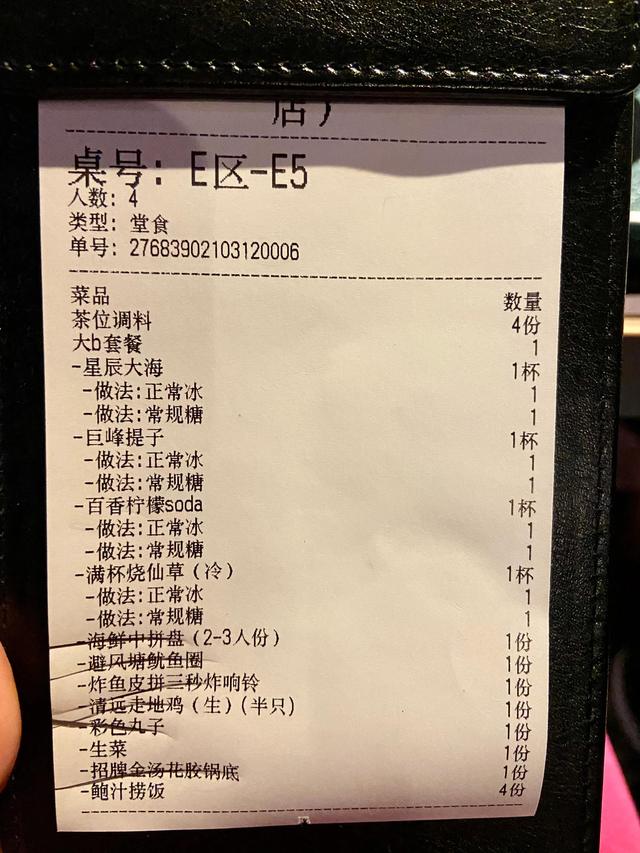 花胶火锅江南西 2026年花胶火锅江南西店地址 花胶火锅江南西 2026年花胶火锅江南西店地址