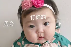表情包：你不要搞事情哦，我会打你的图片