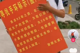 手环，许敏最后的狂欢图片