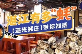 比巴掌还大的爆汁生蚝，连续五年点评第一图片