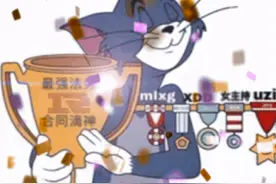 IG全神班没戏，王思聪亲口爆料：UZI被限制只能在RNG复出图片