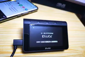 小米生态链4K行车记录仪来了，高清双录，电子狗、ADAS全了图片