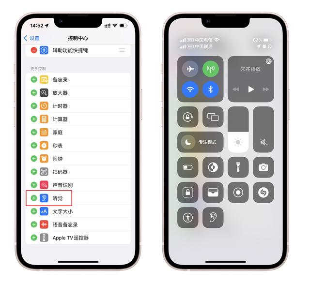 苹果截图声音怎么关掉（你真的会用iPhone辅助功能吗）