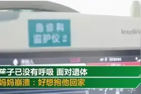 注意！5个月宝宝被1件衣服要了命：千万别让孩子这样睡图片