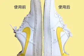 几十块就能拥有全新小白鞋？原来是宜家、HM“小白鞋神器”秒增白图片