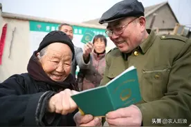 农村土地自愿有偿退出，一亩地补偿3万元，你愿意吗图片