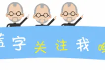 社区团购怎么玩？-有赞小程序微商城-老吴图片