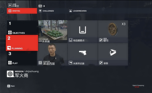 刘华强买瓜又火了，到底是谁征服了谁？