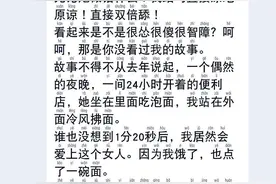 被女朋友绿了，该怎么办图片