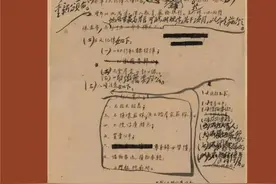 红色文物中的纪律故事丨窑洞里飞出的“训令”图片