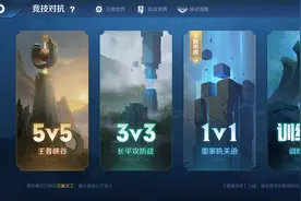 王者荣耀：谁说连跪没有预警？出现以下4种情况赶紧收手图片