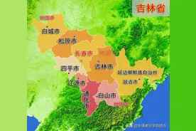 2020吉林省最新行政区划一览，厉害了大吉林图片