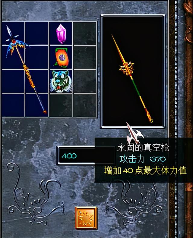 三国赵云传2，终极武器只在最后出现，当年你炼出了哪些装备？