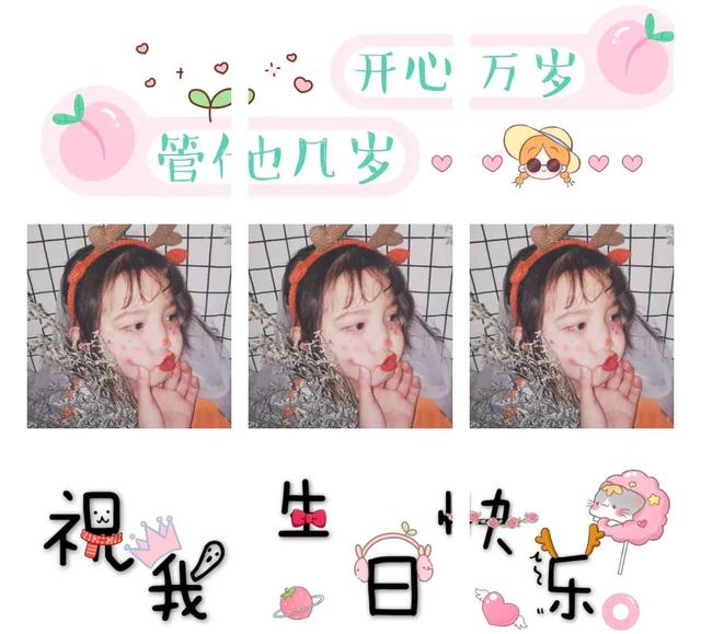 �������վŹ���ƴͼ������ Ů�� ���ն����õľŹ���ƴͼ