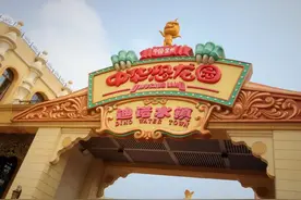 五一带孩子去常州中华恐龙园：6个小时，只玩了4个项目，太遭罪了图片