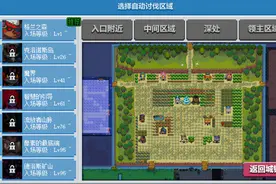 DNF像素勇士传说：第一阶段作业，第一天~第三天图片