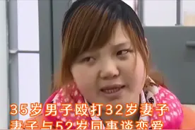 32岁女子被闺蜜抢走男朋友，让35岁丈夫报复她，结果锒铛入狱图片
