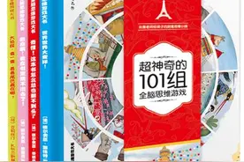 书单推荐丨奇葩说：背后比拼的就是逻辑思维力！学霸学渣就差在这图片