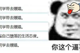 玩了996把人生重开模拟器，我悟了图片