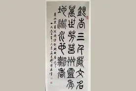 名师出高徒一一张宗祥与姜东舒图片