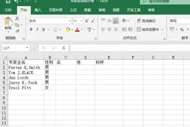 Excel提取英文人名的姓、名称呼图片