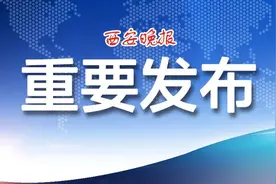 @全省女职工 你的产假哺乳假休了吗？陕西省启动女职工产假等权益专项执法行动图片
