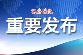 @全省女职工 你的产假哺乳假休了吗？陕西省启动女职工产假等权益专项执法行动图片