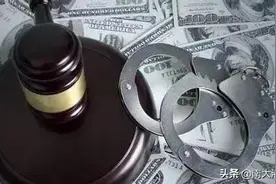 公安局在什么情况下可以使用“手铐” 法律明确规定图片