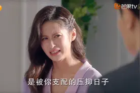 陪你一起长大：林芸芸蒋博都要离婚，告诉我们靠婚姻跨越阶层很难图片