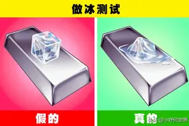 判断白银是否真实的5个实用的技巧图片