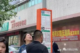 238路五爱市场终点站调整！部分线路更换车型图片